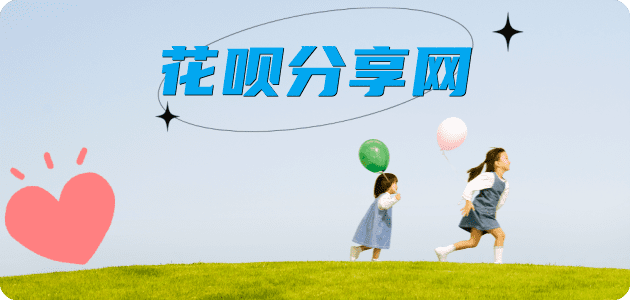 北海信用卡接单平台☀️诚信信用卡24小时在线靠谱商家推荐